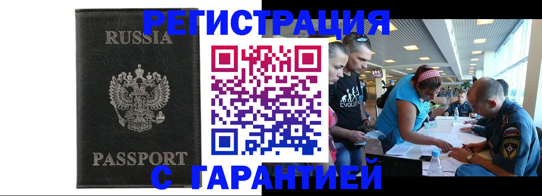 найти адрес прописки в Абазе